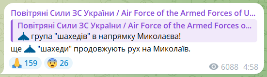 У Миколаєві пролунали вибухи, у бік міста рухалися "Шахеди"